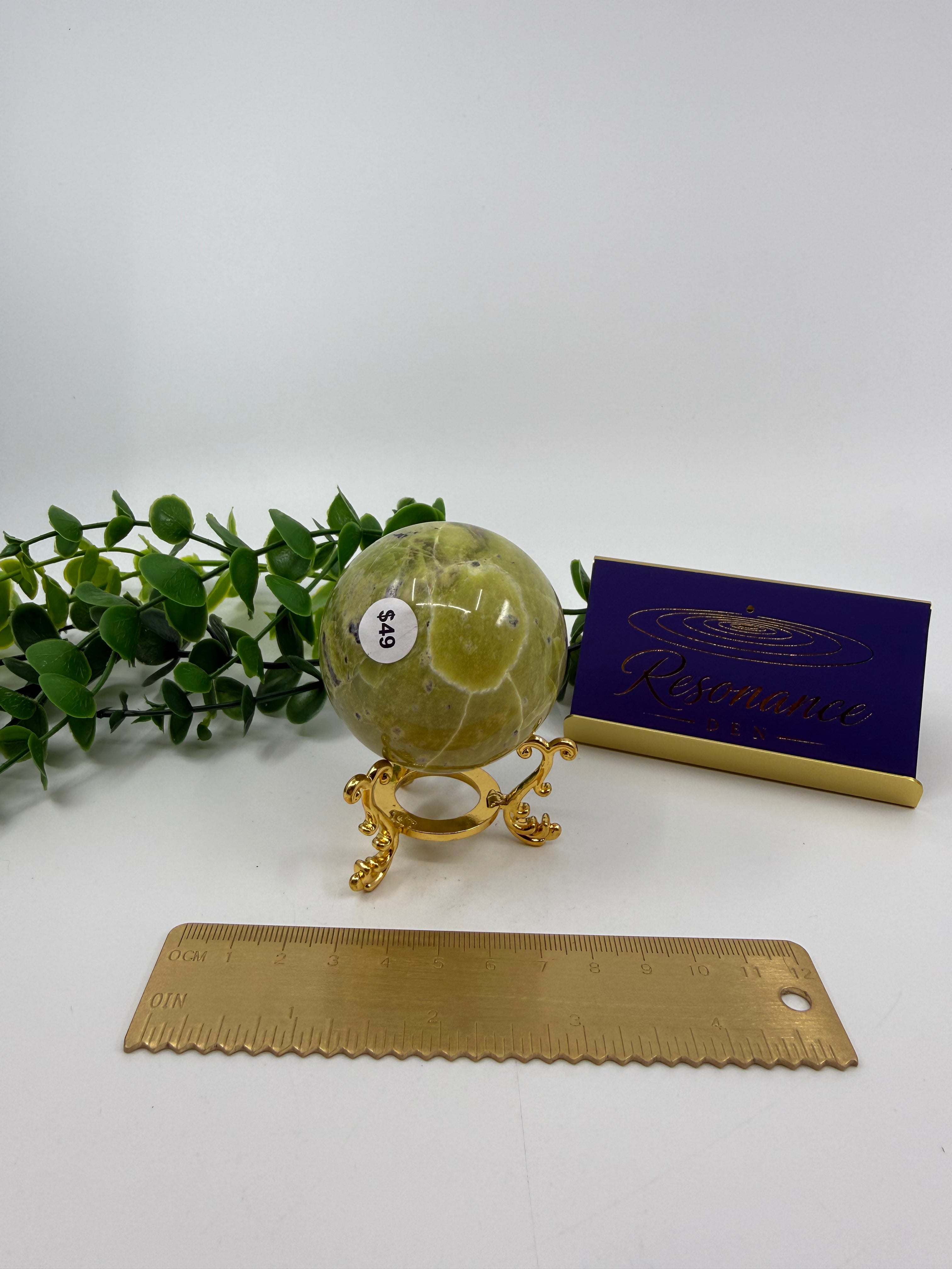 Serpentine Small Sphere