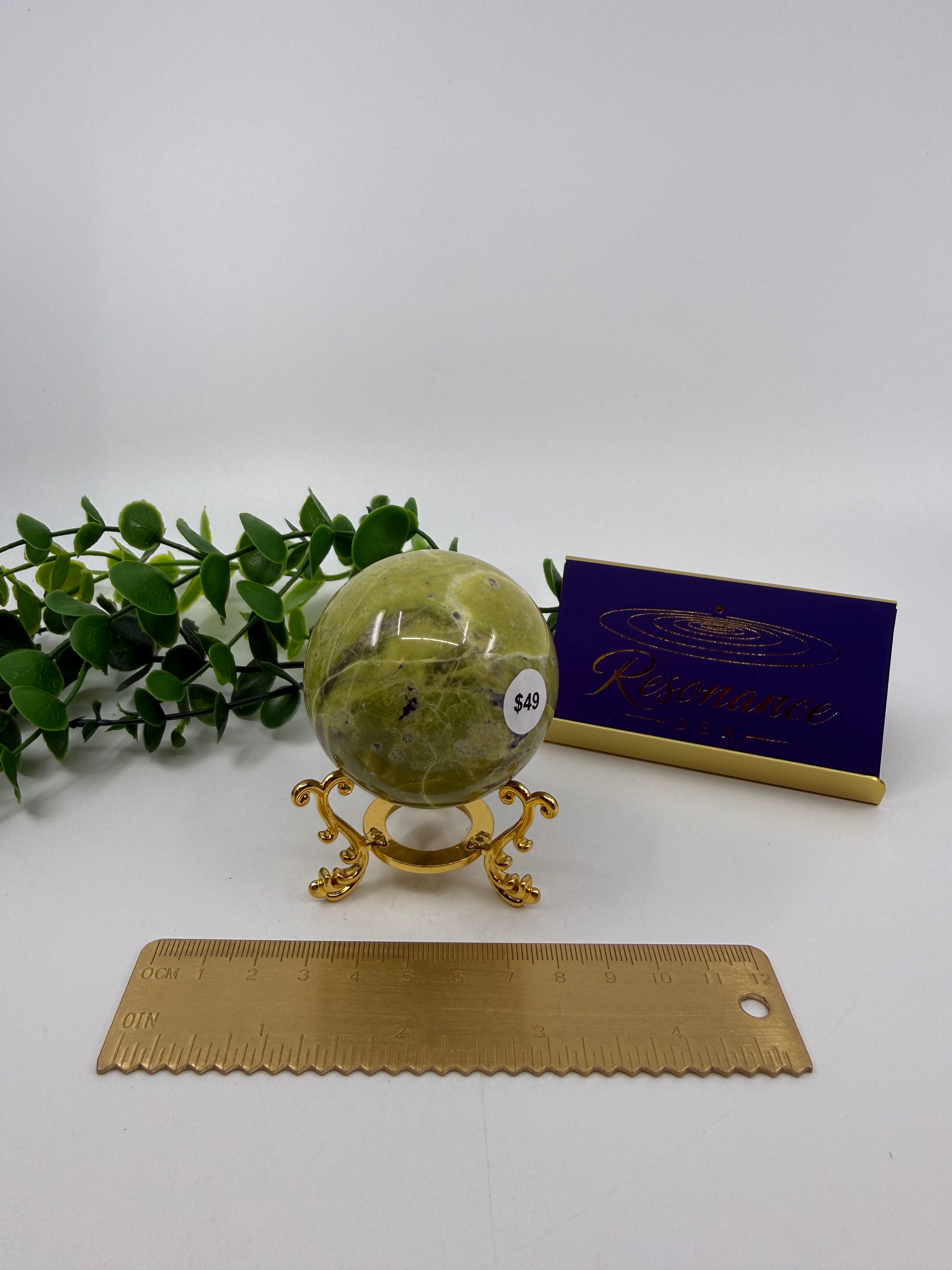 Serpentine Small Sphere